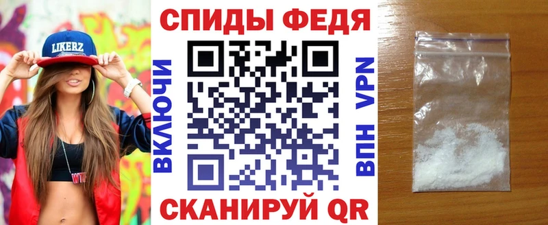 АМФЕТАМИН Premium Серпухов