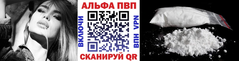 А ПВП VHQ Серпухов