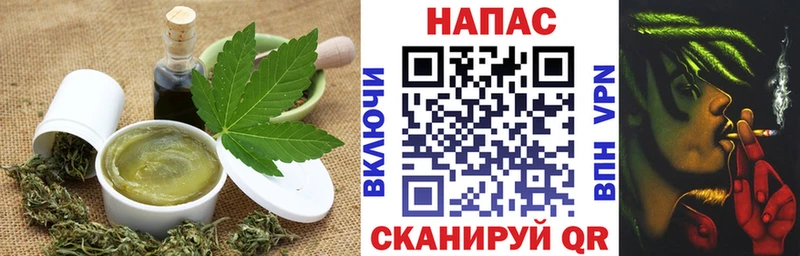 цена   Серпухов  Печенье с ТГК конопля 