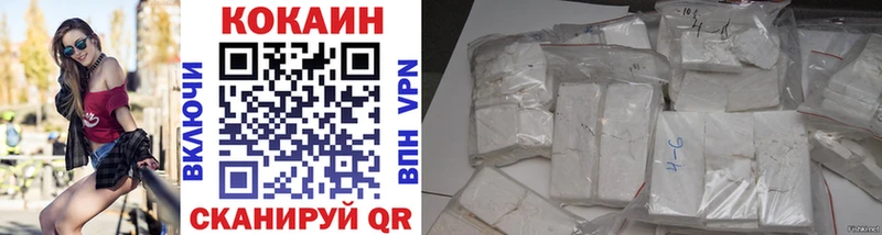купить   Серпухов  Cocaine 97% 