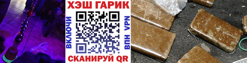 ГАШИШ VHQ Серпухов