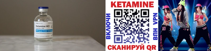 Кетамин VHQ  hydra вход  Серпухов 
