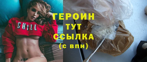 синтетический гашиш Алексин