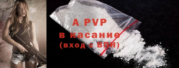 меф Абдулино