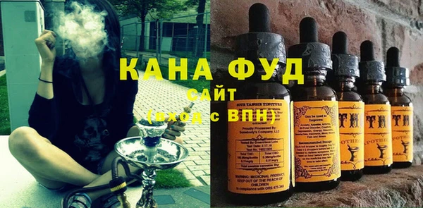 синтетический гашиш Алексин