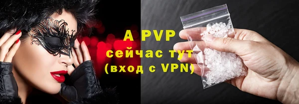 a pvp Абинск