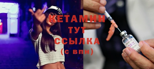 меф Абдулино