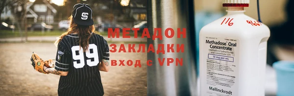 меф Абдулино