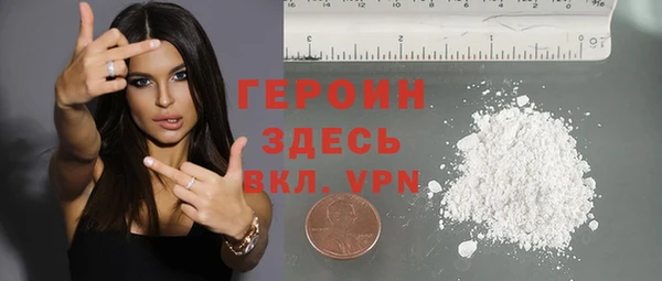 меф Абдулино