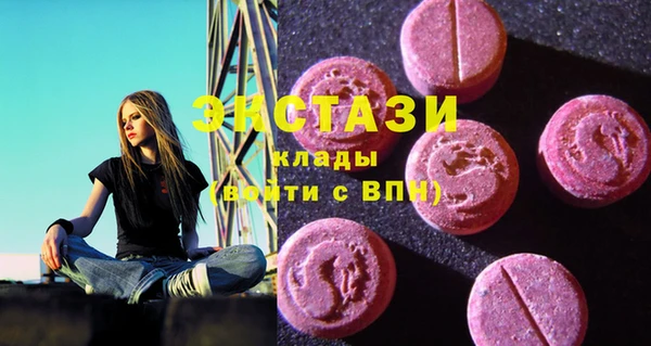 прущий лед Алзамай