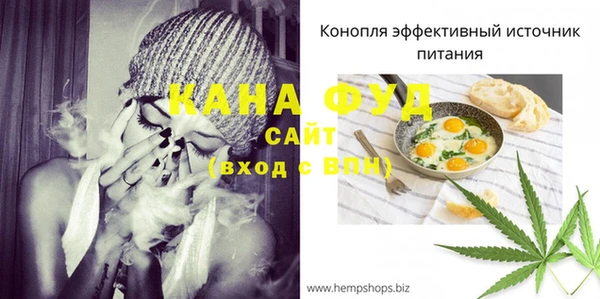меф Абдулино