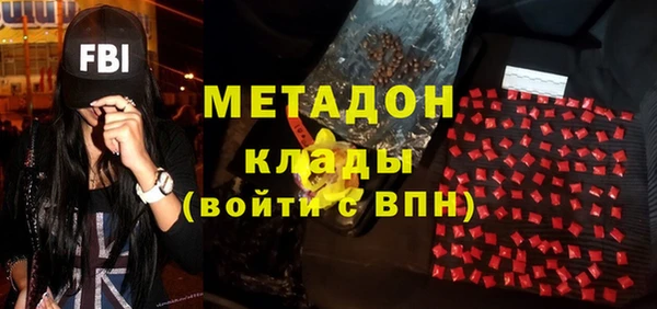 синтетический гашиш Алексин