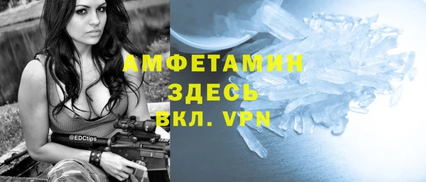 меф Абдулино