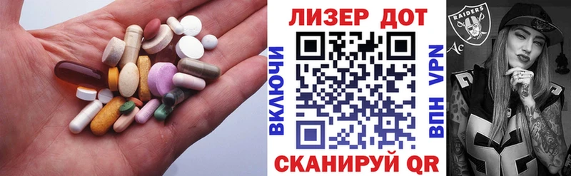 ЛСД экстази кислота где продают Серпухов