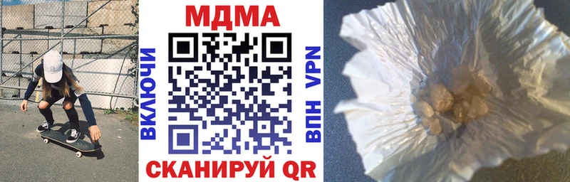 MDMA crystal  Серпухов 