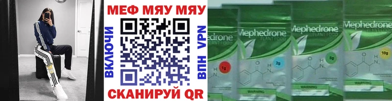 МЕФ мука  Серпухов 