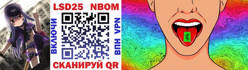 Марки NBOMe 1,8мг  закладка  Серпухов 