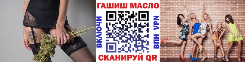 ТГК вейп  Серпухов 